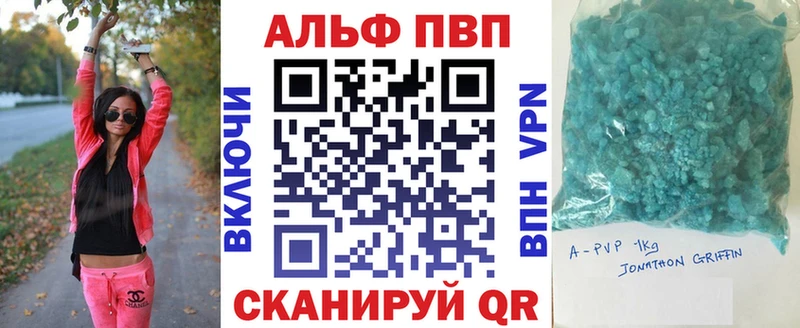 Альфа ПВП Crystall  Заволжск 