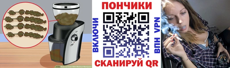Canna-Cookies конопля  Заволжск 