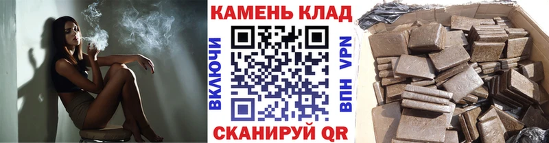 ГАШИШ Изолятор закладка Заволжск