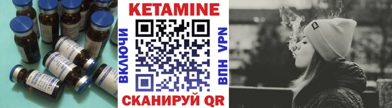 КЕТАМИН ketamine  где купить наркоту  Заволжск 