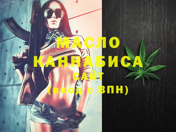 метамфетамин Алексеевка