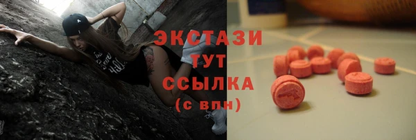 метамфетамин Алексеевка