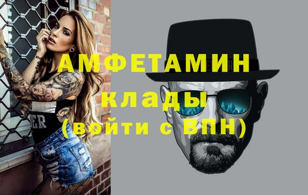 метамфетамин Алексеевка