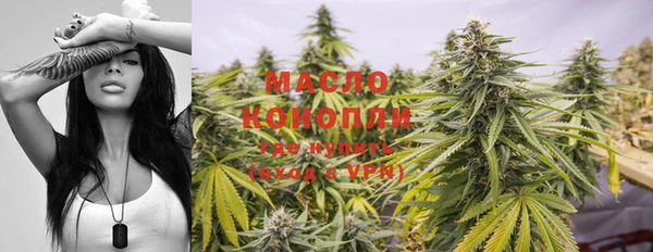 метамфетамин Алексеевка