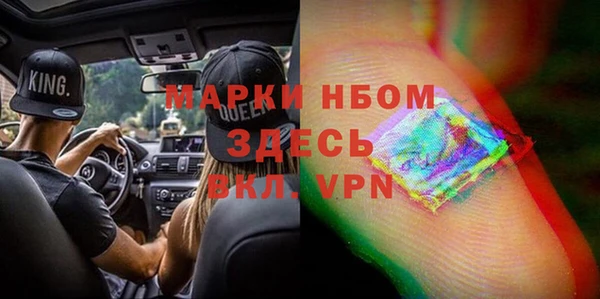 метамфетамин Алексеевка