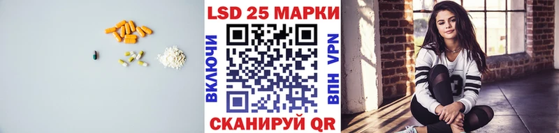 LSD-25 экстази кислота  MEGA ССЫЛКА  Заволжск 