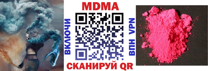 blacksprut онион  Заволжск  MDMA кристаллы 